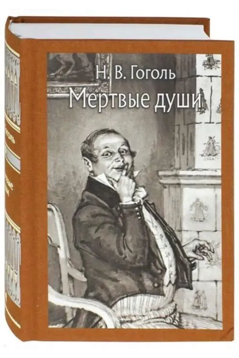 bookish-659923