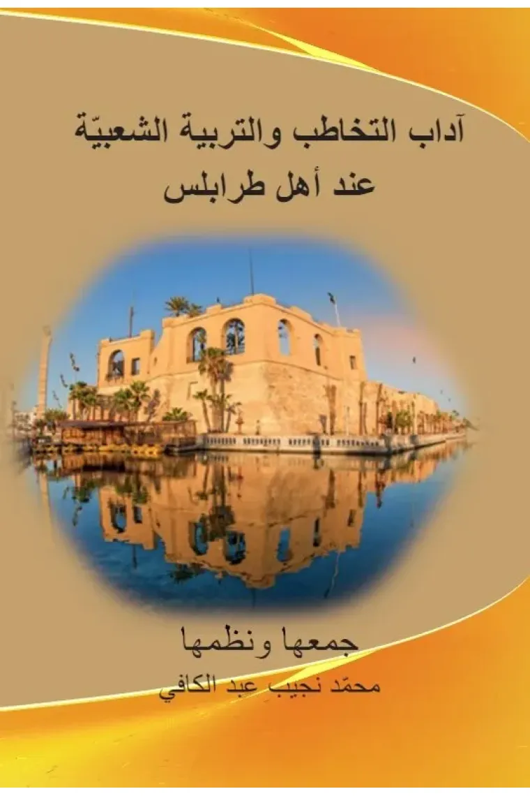 bookish-7959448