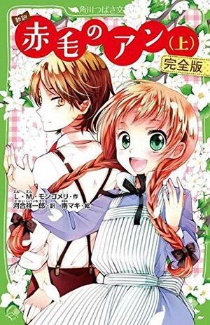libreriasinopsis342282