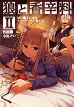 libreriasinopsis787966